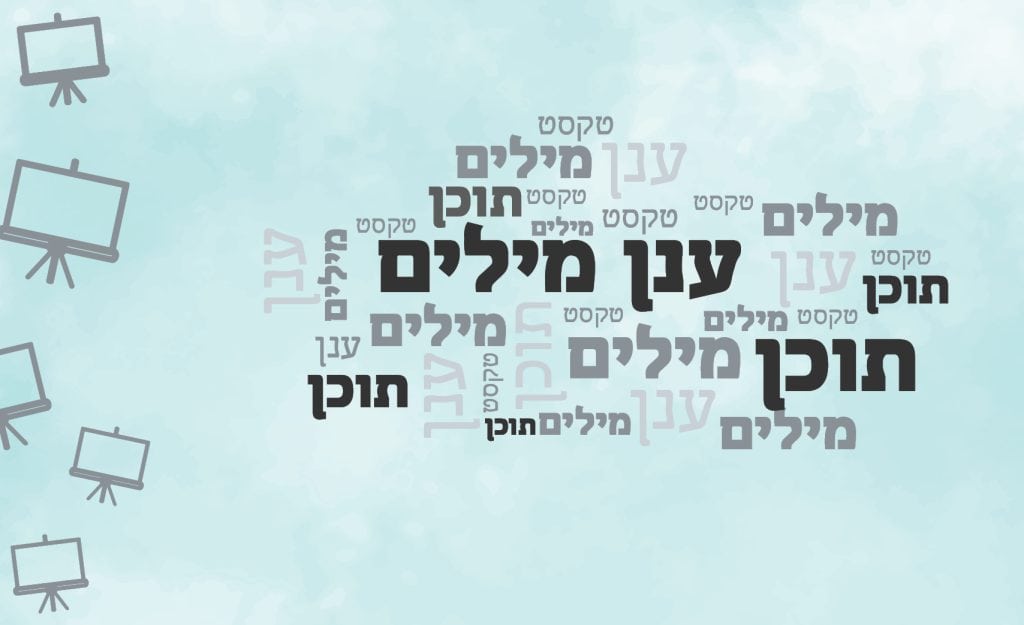 ענן מיליים