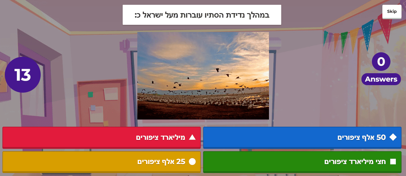 תמונה קהוט