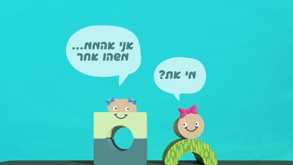 עולם מלא